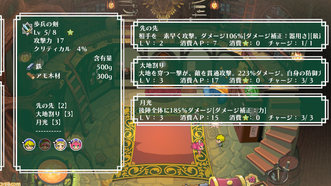 “皇家安娜波科学园”Einshanto 的第一个正式 RPG [特殊独立]，培养了改变世代的角色