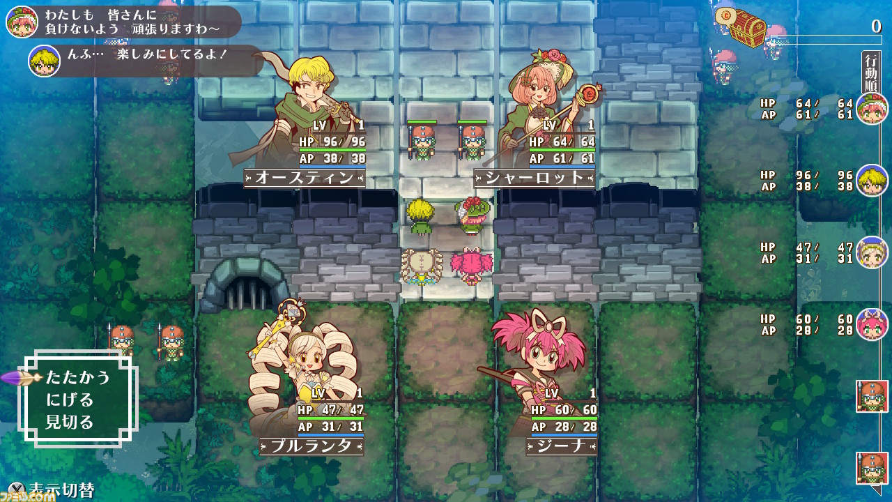 “皇家安娜波科学园”Einshanto 的第一个正式 RPG [特殊独立]，培养了改变世代的角色