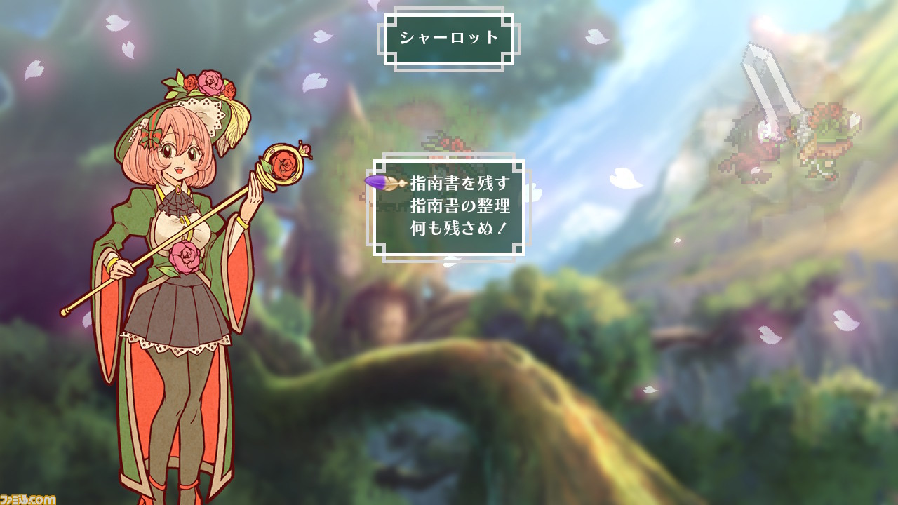 “皇家安娜波科学园”Einshanto 的第一个正式 RPG [特殊独立]，培养了改变世代的角色