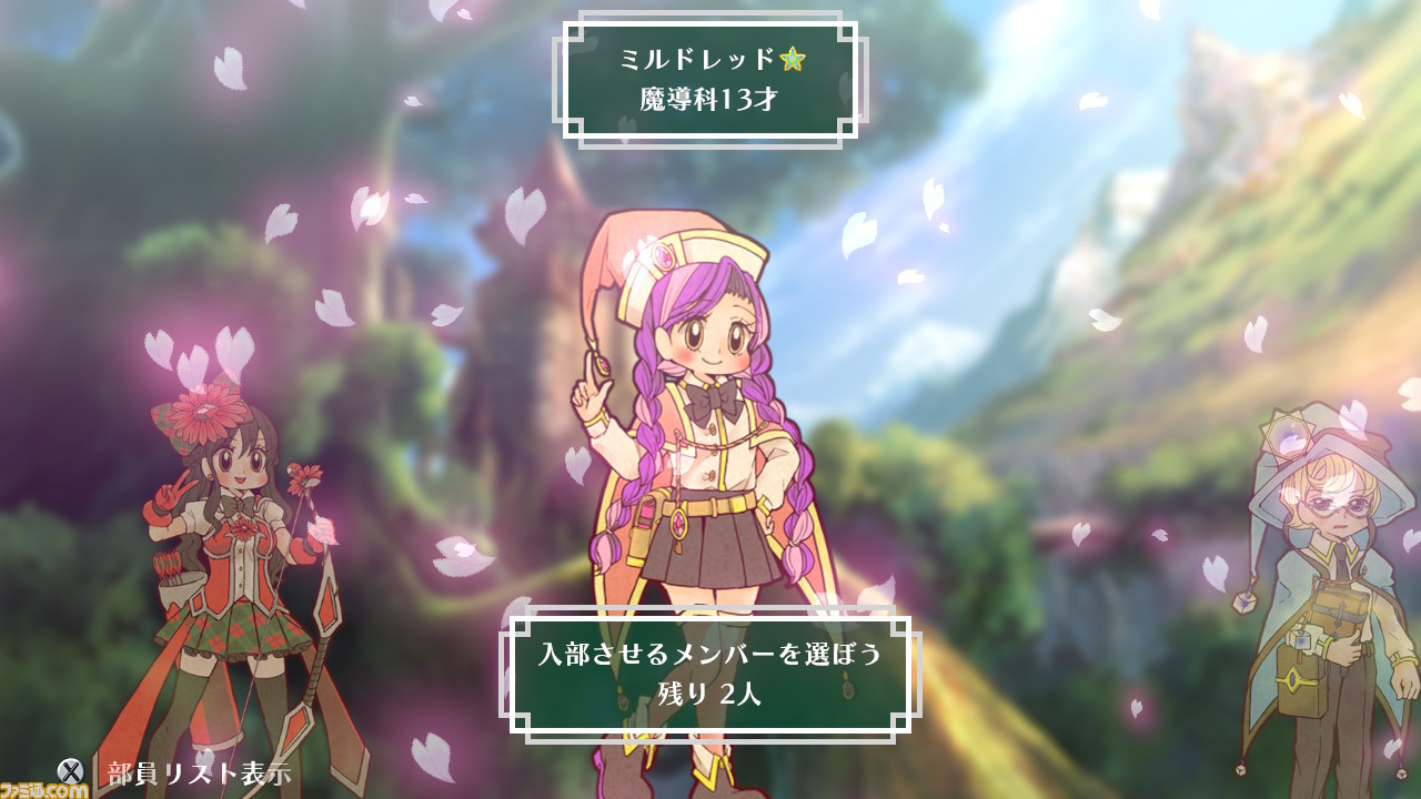 “皇家安娜波科学园”Einshanto 的第一个正式 RPG [特殊独立]，培养了改变世代的角色