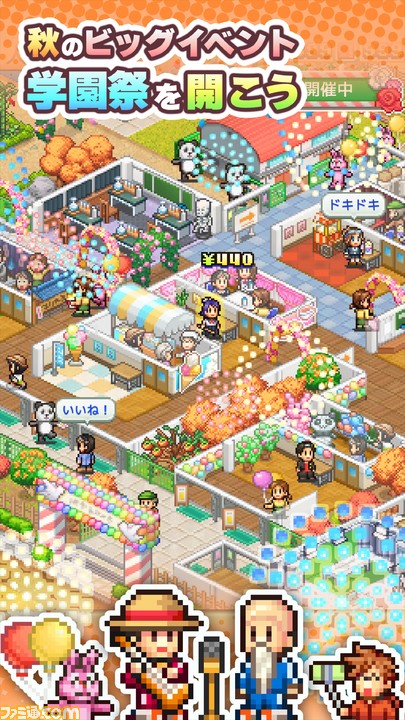 “Prestigious Pocket Academy 3”现在可在 iOS / Android 上使用