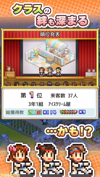 “Prestigious Pocket Academy 3”现在可在 iOS / Android 上使用