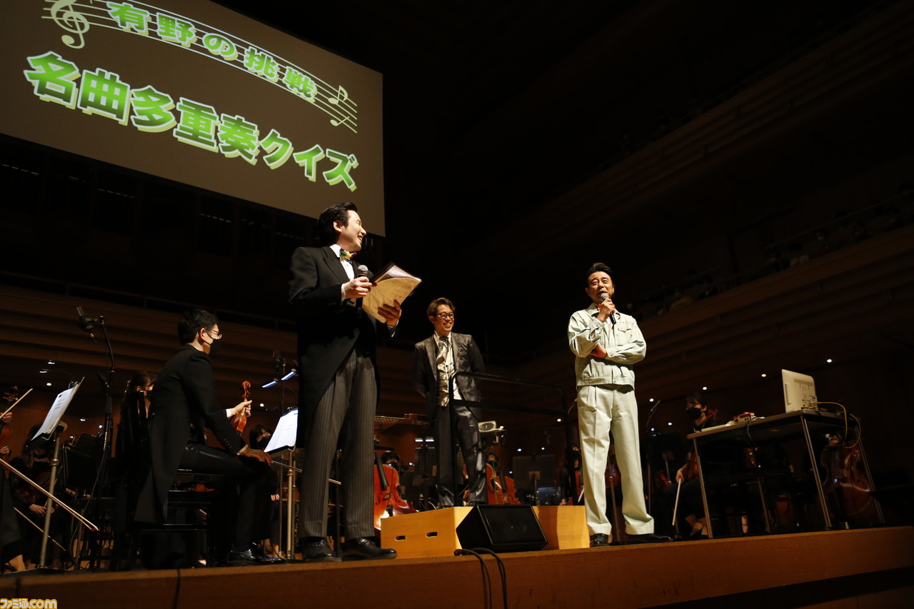 有野时隔3年首次现身真实活动!“Game Center CX Symphony 2022”