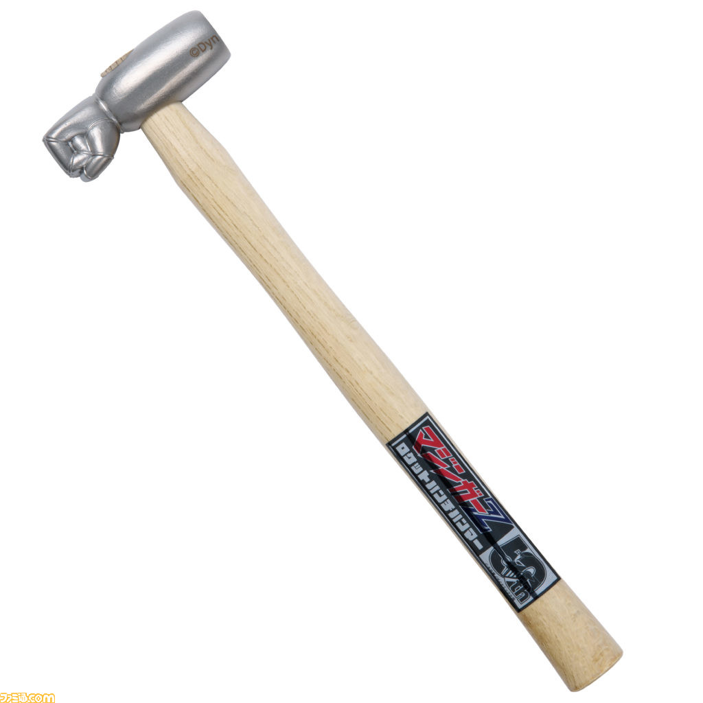 [我想要] “恶魔人”和“魔神 Z” 再现魔神 Z 的火箭拳的钢锤和钥匙链现已上市