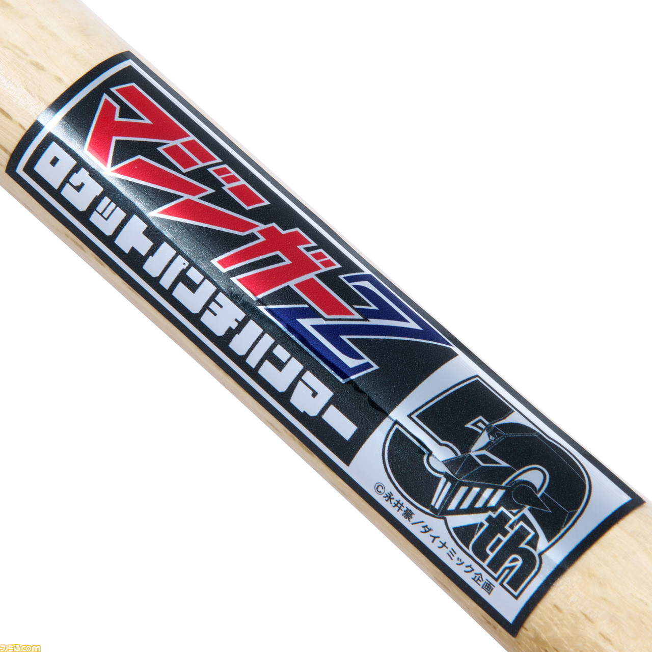 [我想要] “恶魔人”和“魔神 Z” 再现魔神 Z 的火箭拳的钢锤和钥匙链现已上市