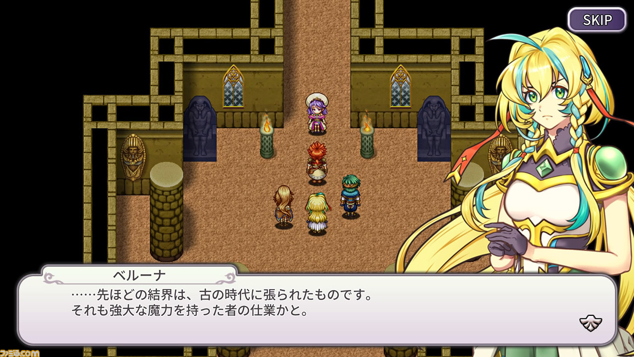 “无限链接”今天发售。描绘了对魔法道具“护身符”的愿望和冲突的冒险奇幻角色扮演游戏