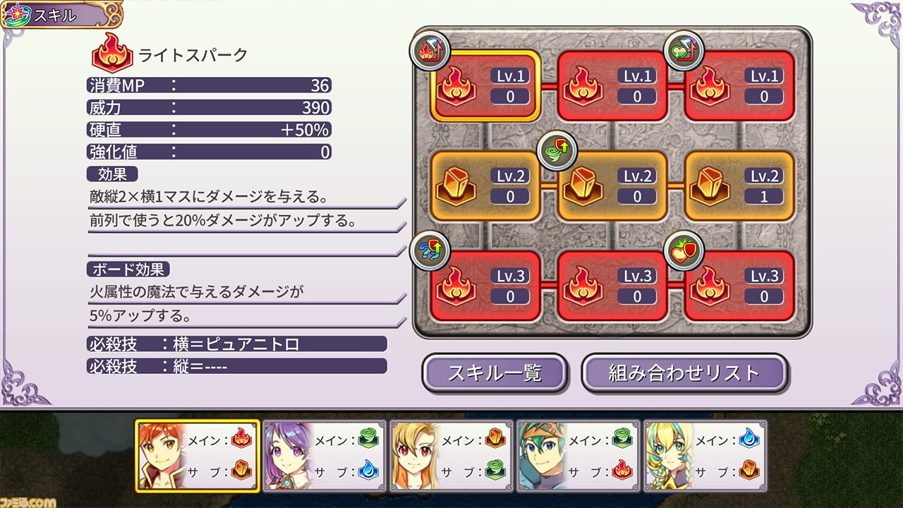 “无限链接”今天发售。描绘了对魔法道具“护身符”的愿望和冲突的冒险奇幻角色扮演游戏