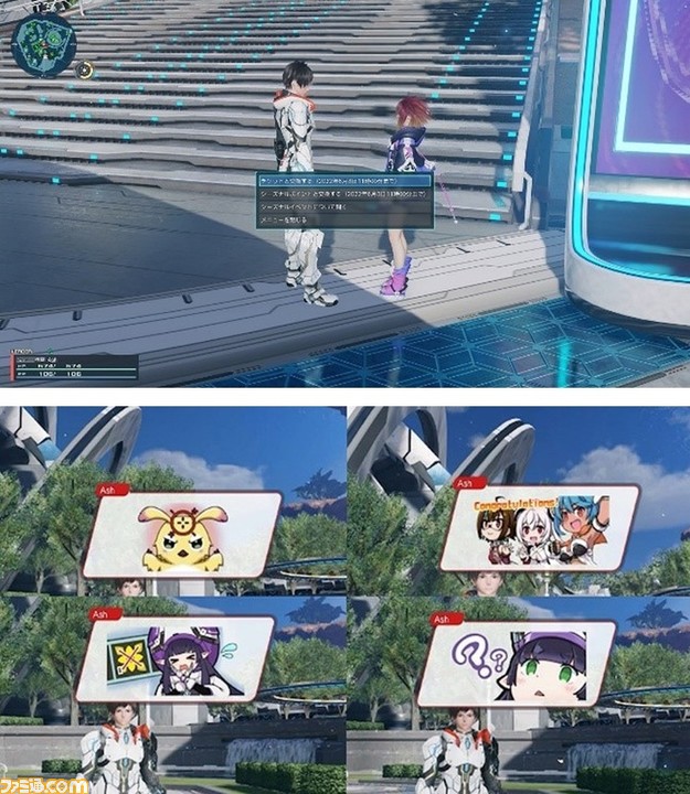 《PSO2 New Genesis》一周年活动将于5月11日开始