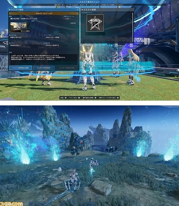 《PSO2 New Genesis》一周年活动将于5月11日开始