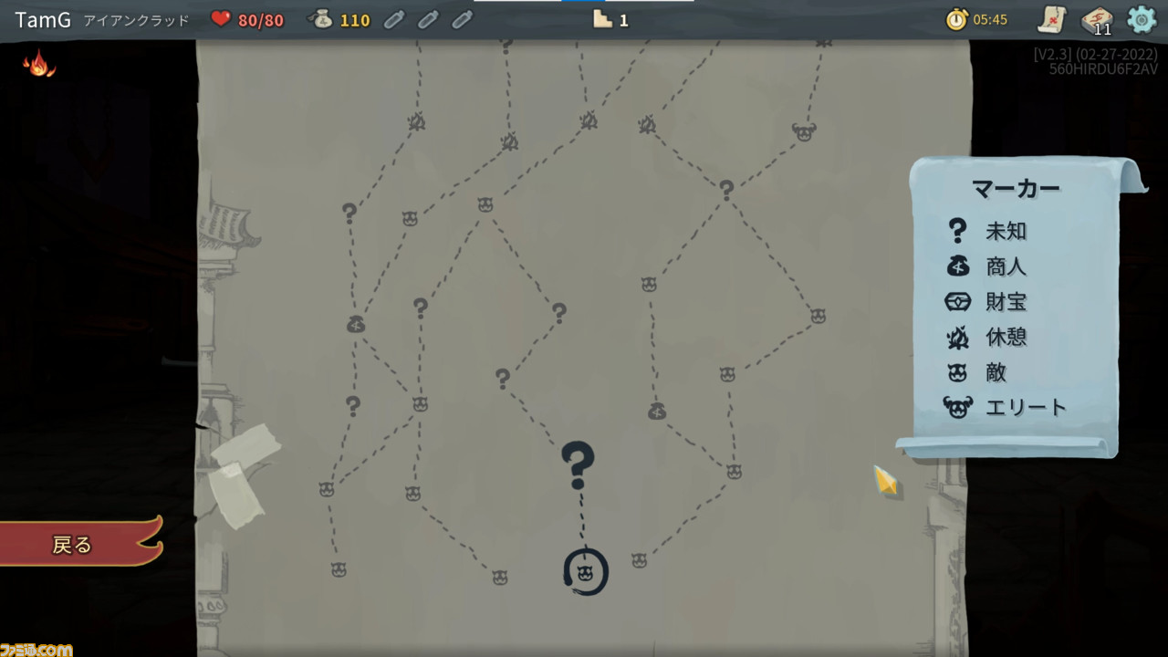 《Slay the Spire》Rogue 类型的卡牌大战,深度和成瘾