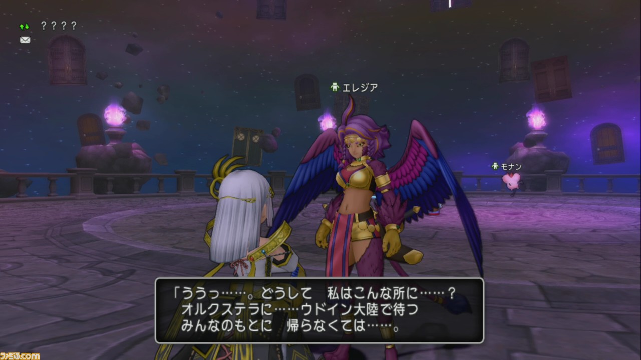 《勇者斗恶龙X Online》Play Diary GW享受《勇者斗恶龙Tact》合作活动和真实活动