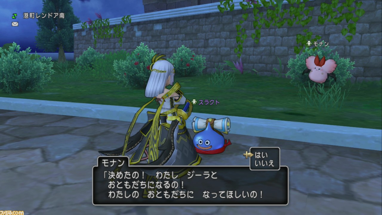 《勇者斗恶龙X Online》Play Diary GW享受《勇者斗恶龙Tact》合作活动和真实活动