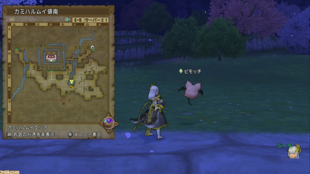 《勇者斗恶龙X Online》Play Diary GW享受《勇者斗恶龙Tact》合作活动和真实活动