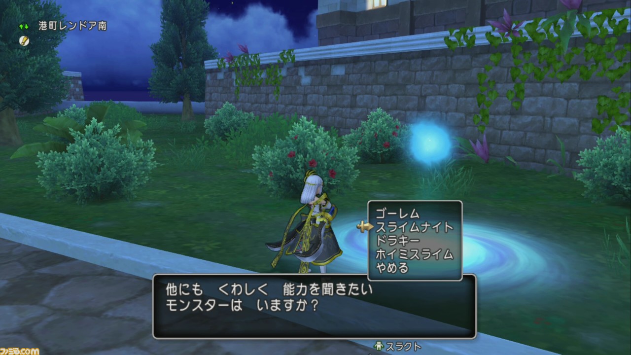 《勇者斗恶龙X Online》Play Diary GW享受《勇者斗恶龙Tact》合作活动和真实活动