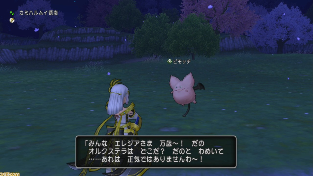 《勇者斗恶龙X Online》Play Diary GW享受《勇者斗恶龙Tact》合作活动和真实活动