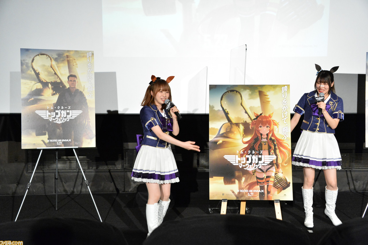 “Uma Musume”x“Top Gun Maverick”合作视频和海报将首次公开!