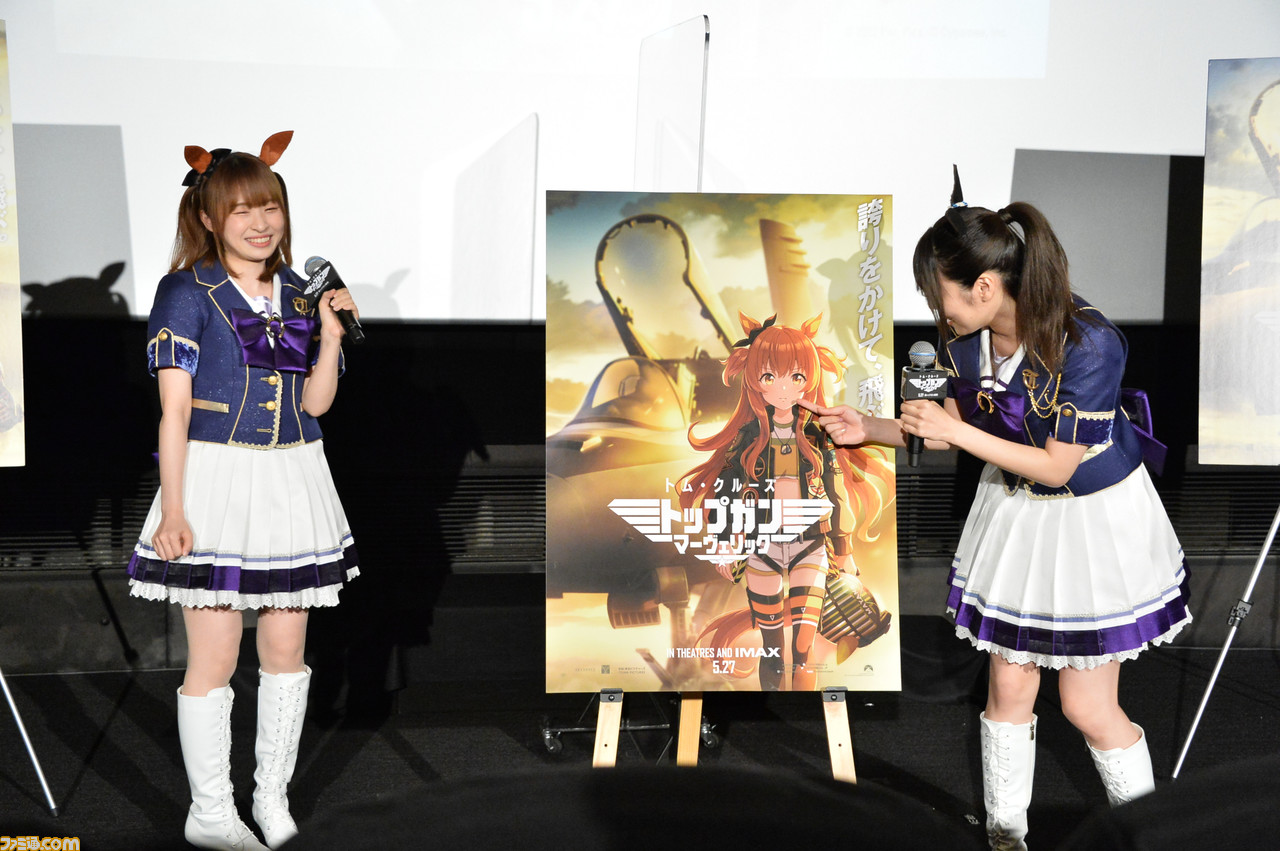 “Uma Musume”x“Top Gun Maverick”合作视频和海报将首次公开!