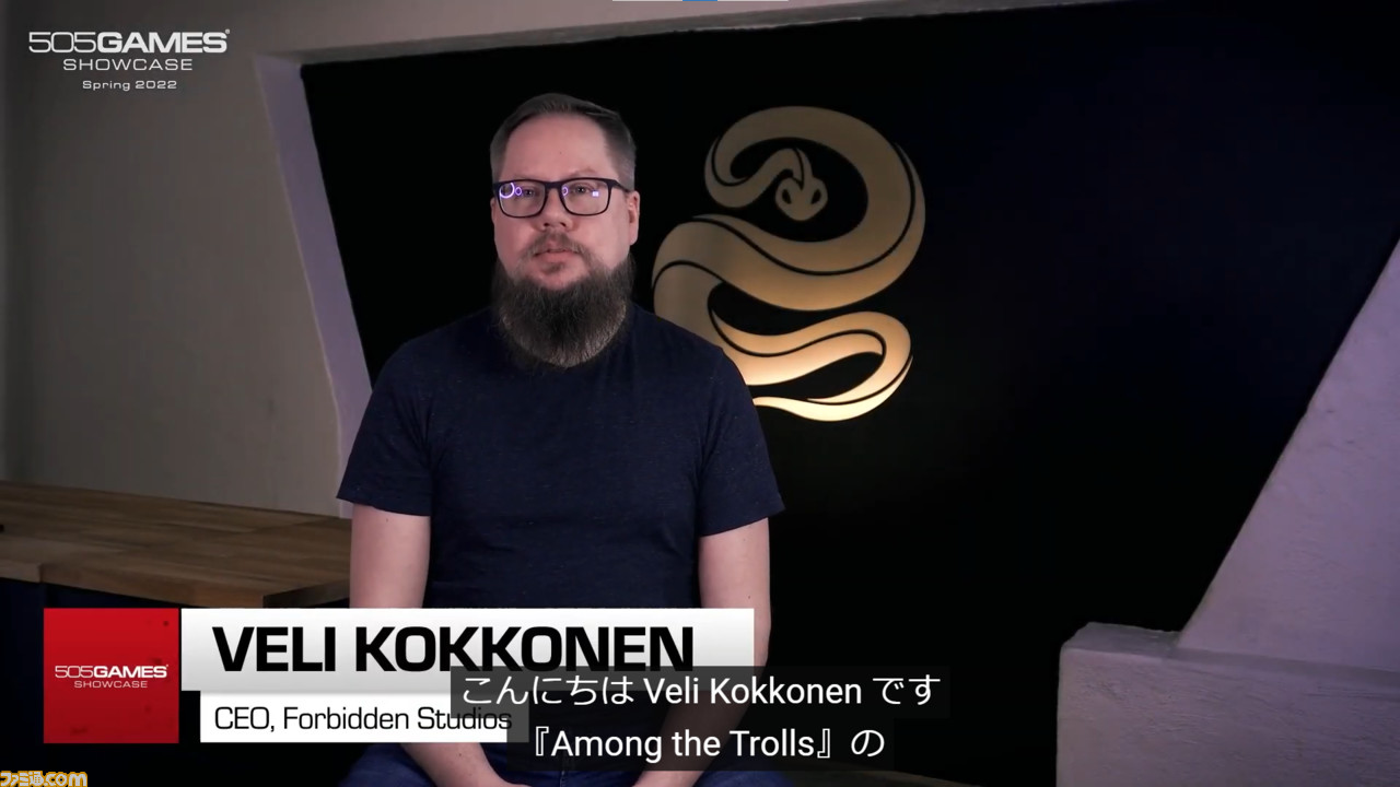 介绍受吉卜力工作室影响的生存游戏“Among the Trolls”和将在全球首次发布