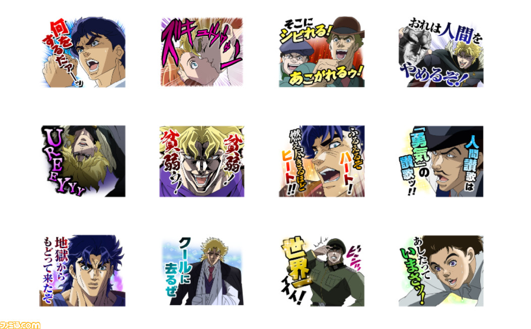 为纪念《JoJo》动画 10 周年的 LINE 官方邮票送达!