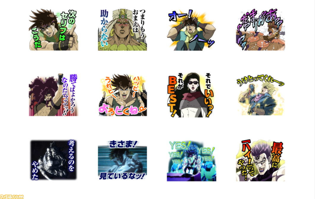 为纪念《JoJo》动画 10 周年的 LINE 官方邮票送达!