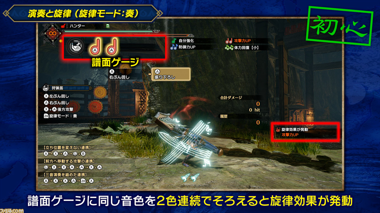 “Capcom TV！”将于明天20:00开始播出。《怪物猎人崛起》