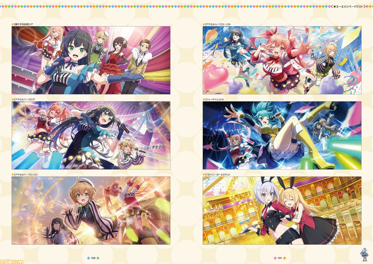 [KonoSuba] 应用程序“KonoSuba”的官方视觉书今天发售