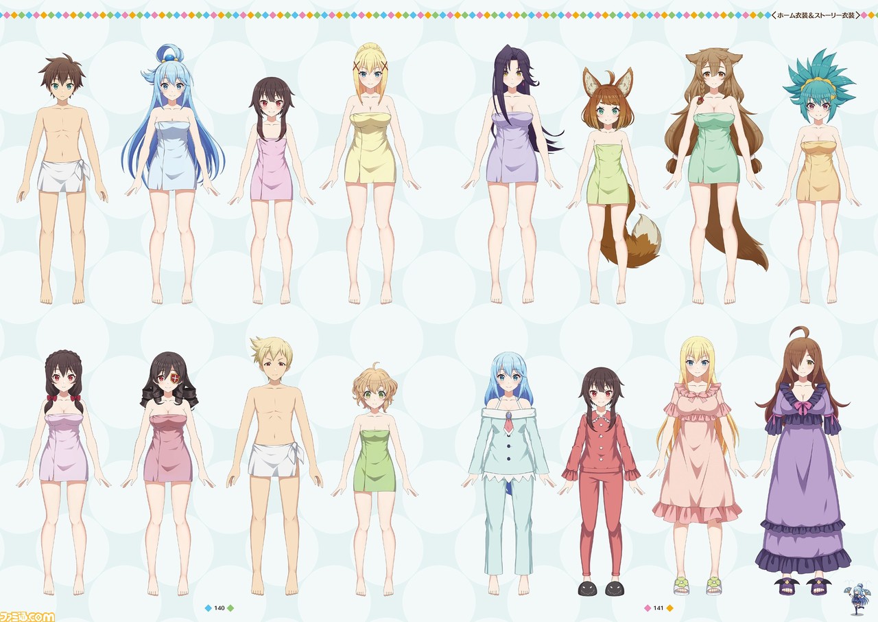 [KonoSuba] 应用程序“KonoSuba”的官方视觉书今天发售