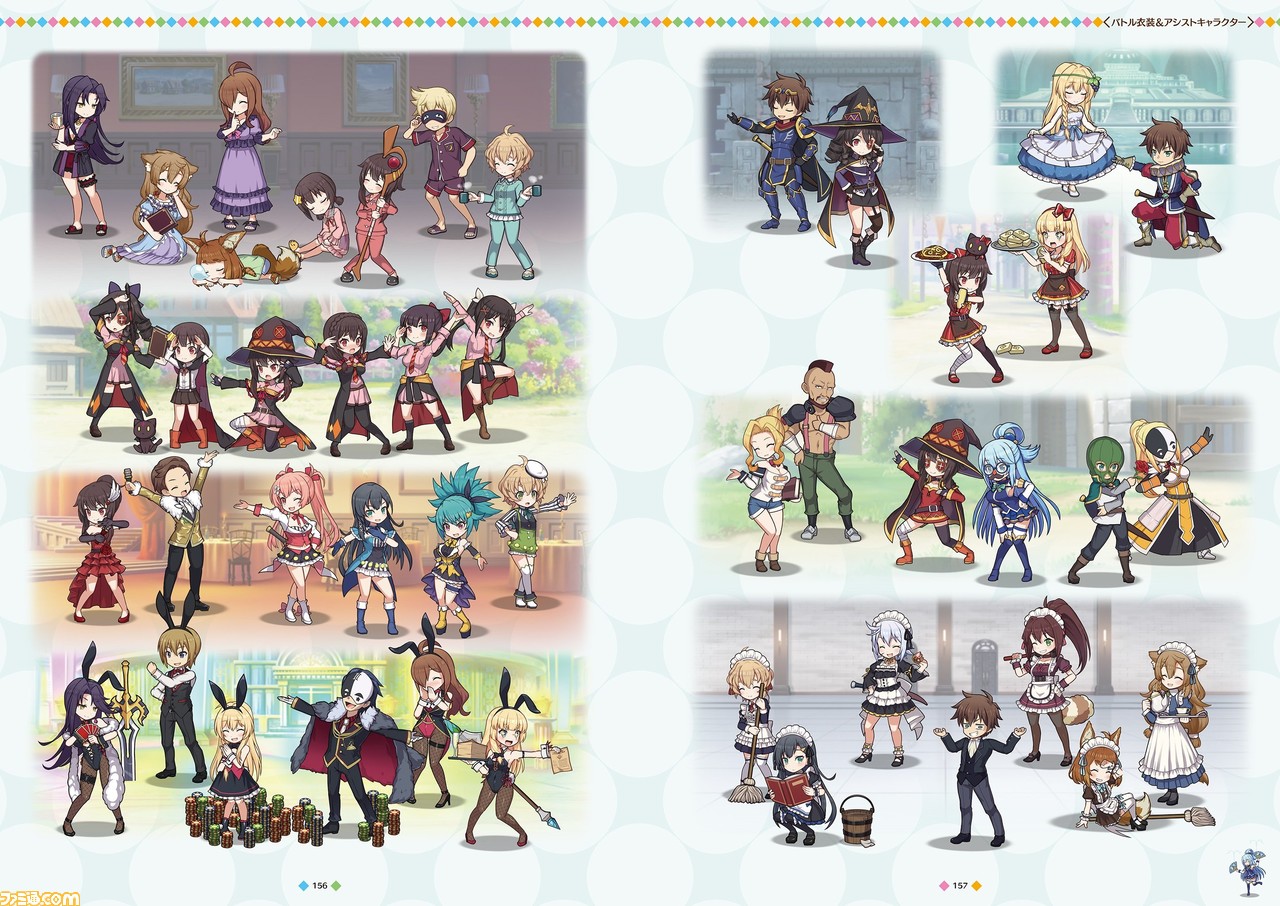 [KonoSuba] 应用程序“KonoSuba”的官方视觉书今天发售