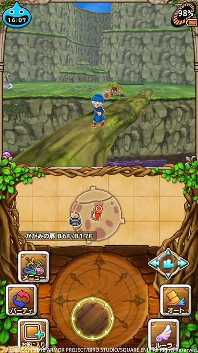 【勇者斗恶龙日纪念特别企划】再现过去“勇者斗恶龙日”公布的Arekore！