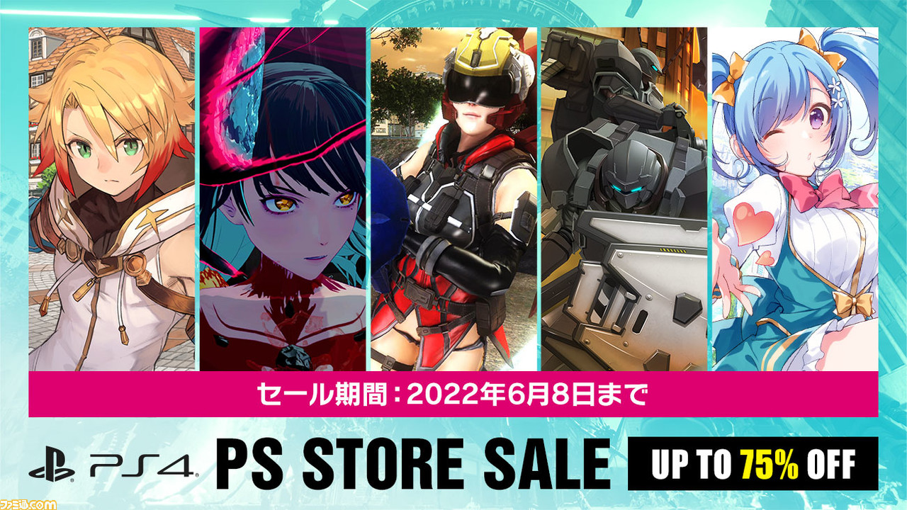 将在 PS Store 举办“Days of Play”特卖，以优惠的价格购买“地球防卫军 5”