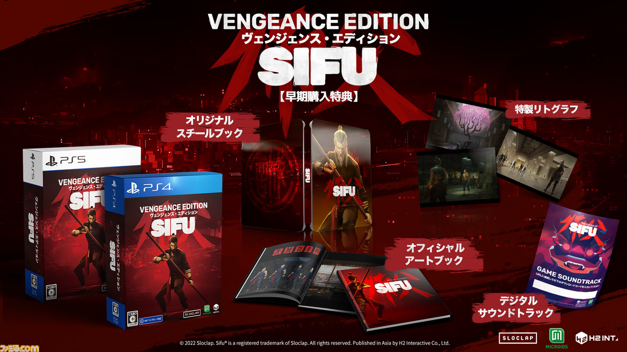 《喷射战士 3》新元素“奖项”的信息已经发布。团队中的顶级项目