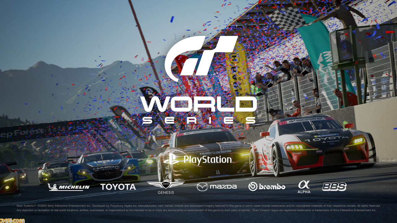 [GT7] 世界大赛“Gran Turismo World Series 2022”概要公布！