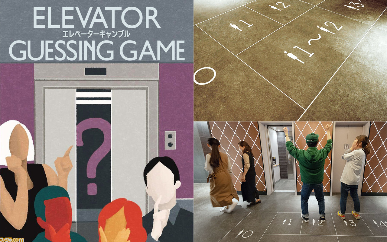 “Board Game Hotel”将于 6 月 2 日在大阪难波开业。我们有超过130种棋盘游戏