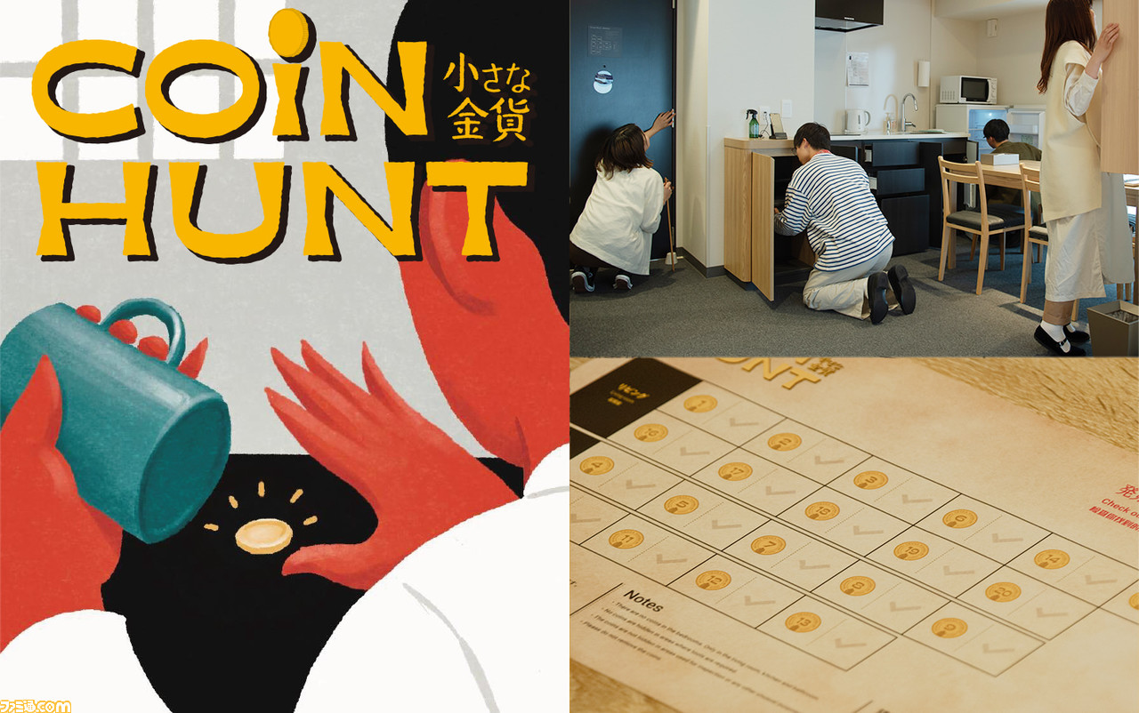 “Board Game Hotel”将于 6 月 2 日在大阪难波开业。我们有超过130种棋盘游戏