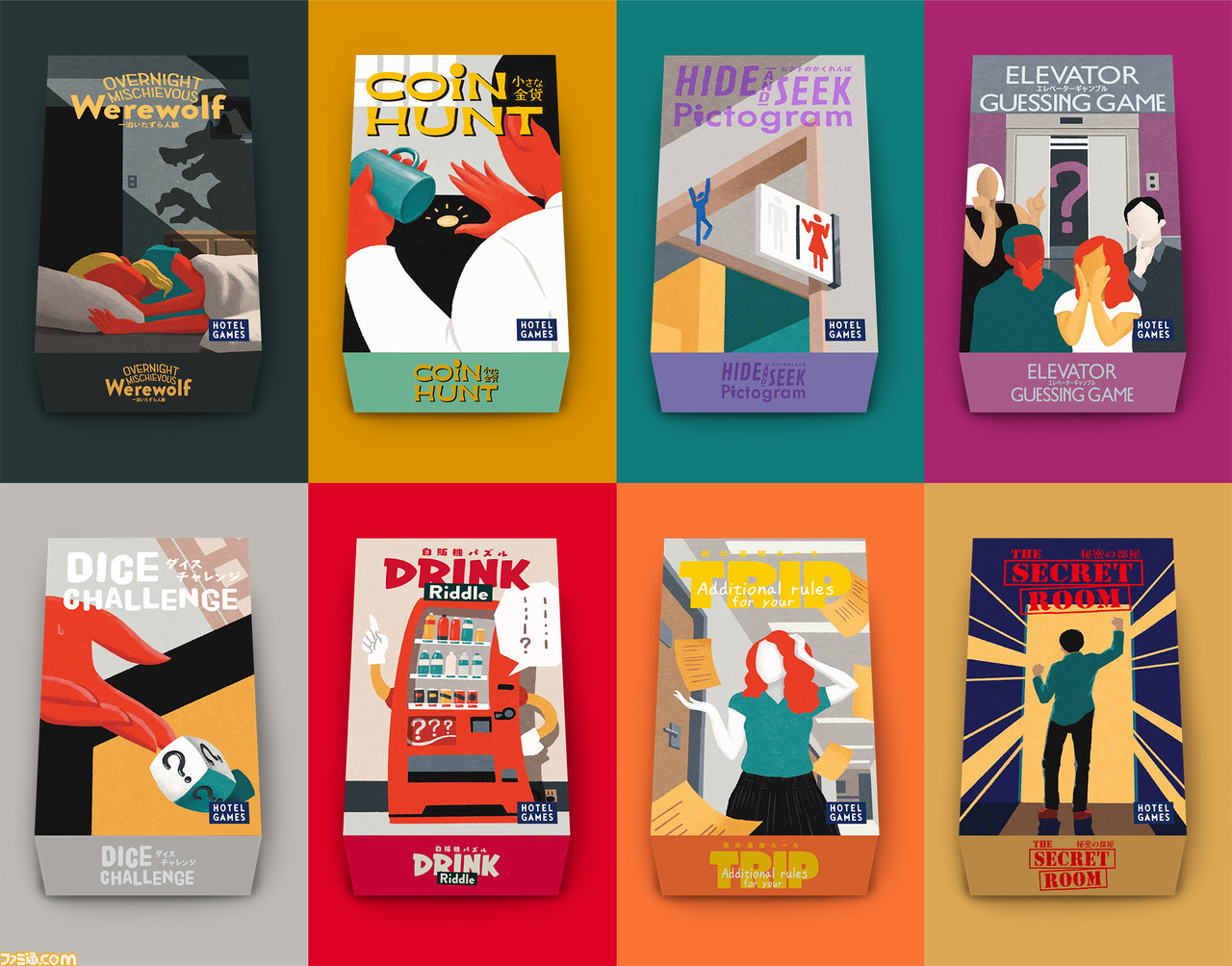 “Board Game Hotel”将于 6 月 2 日在大阪难波开业。我们有超过130种棋盘游戏