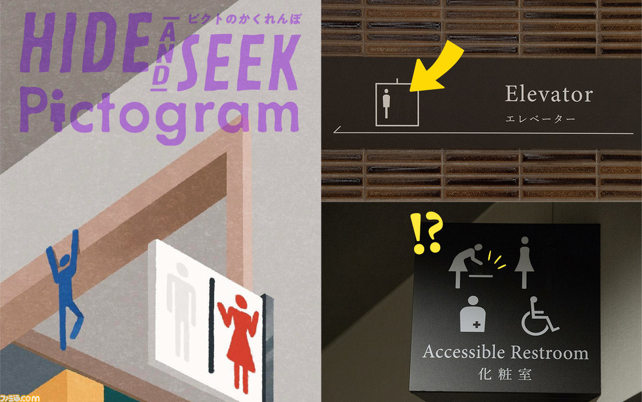 “Board Game Hotel”将于 6 月 2 日在大阪难波开业。我们有超过130种棋盘游戏