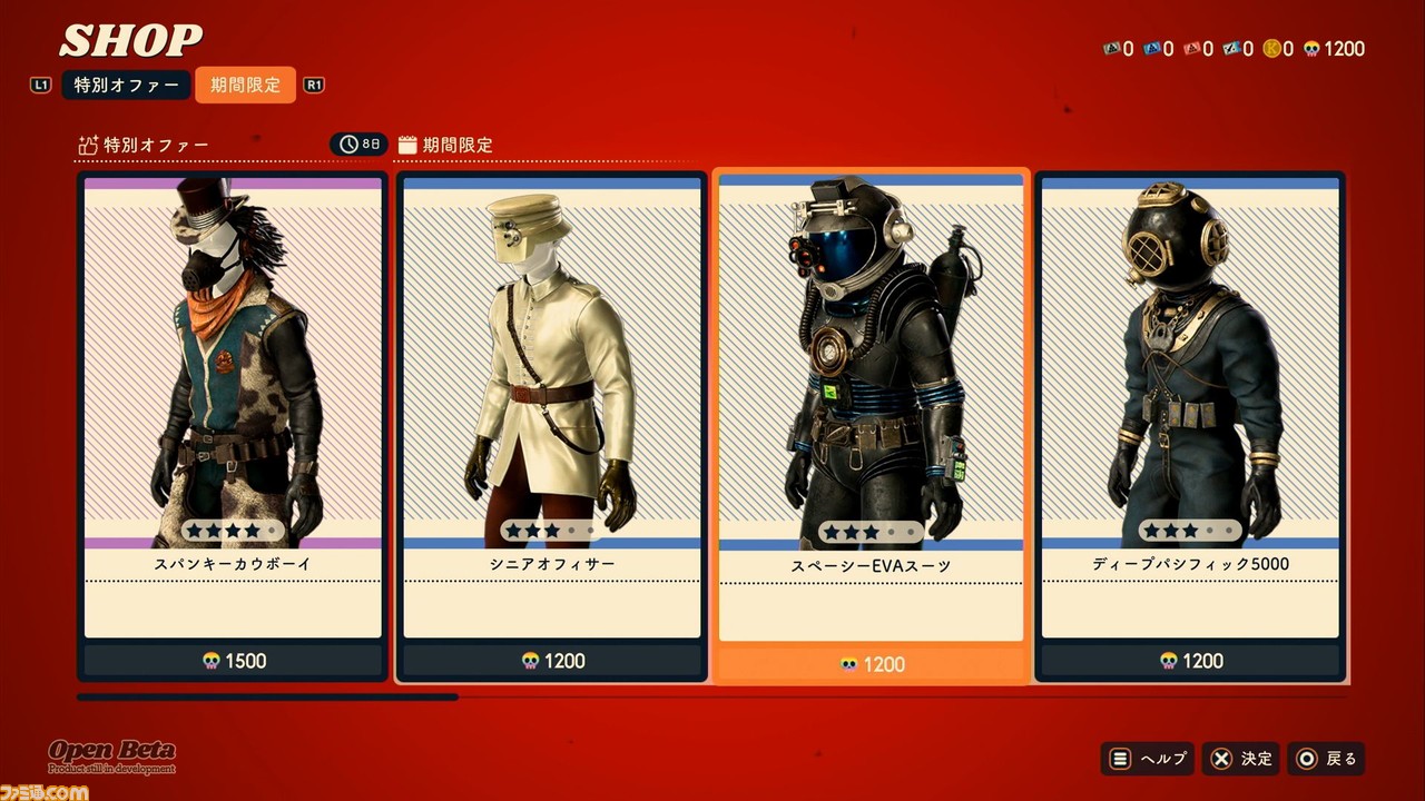 [亚马逊] 有机会在 Time Sale Festival 购买游戏椅和坐椅！