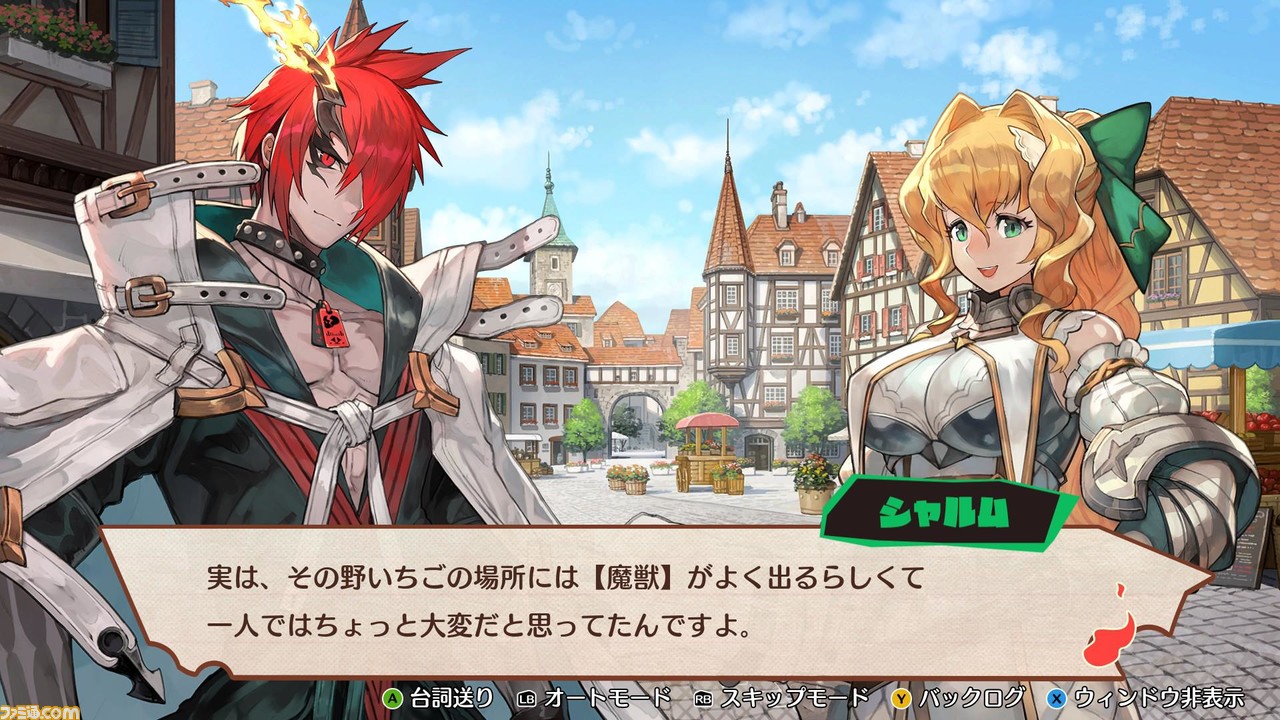 《Maggram Road》的 Steam 版现已发售。包含来自“Tales of”系列的装饰物品和带有 FLAC