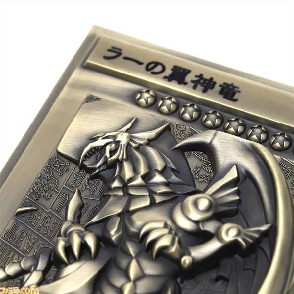 “Yu-Gi-Oh!” 三轩阵救济套装预订受理开始。让我们得到成为立体立体金属浮雕的众神