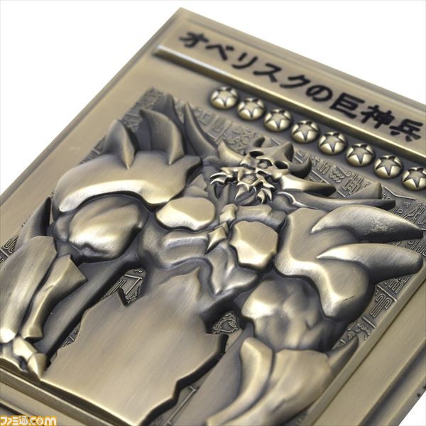 “Yu-Gi-Oh!” 三轩阵救济套装预订受理开始。让我们得到成为立体立体金属浮雕的众神