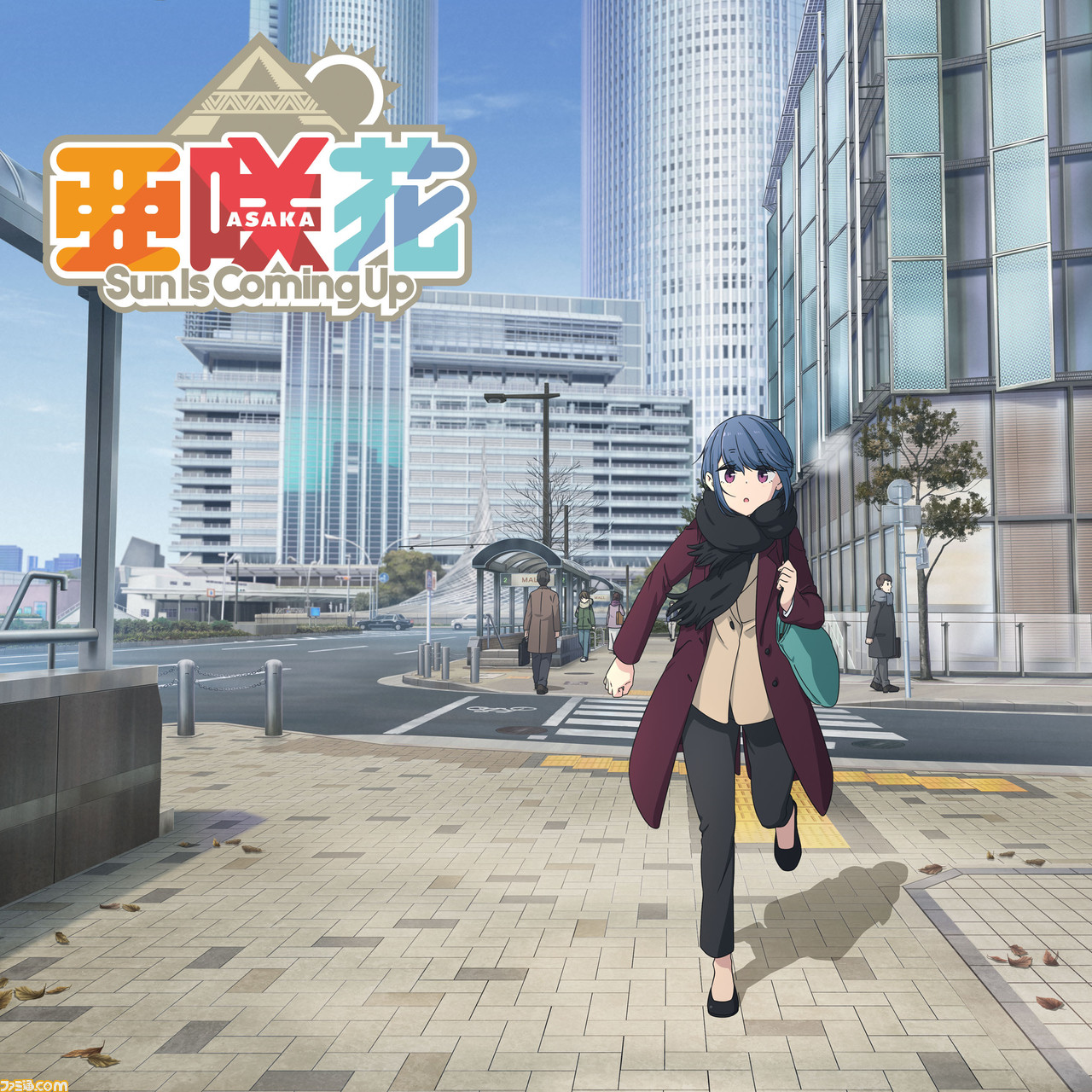 电影「Yurucamp △」的 OP/ED 主题和原声带的封面已经发布