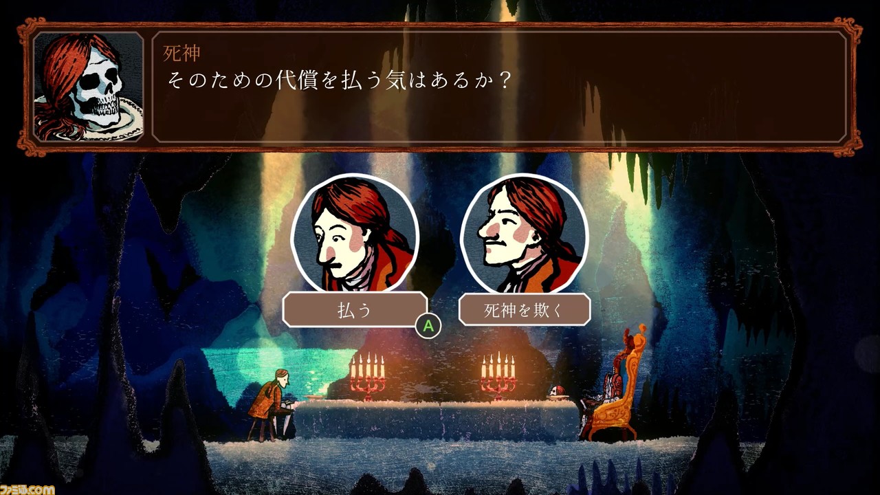 “卡片鲨鱼”评论。18世纪带着那种Ikasama穿越法国的独特Ikasama冒险游戏终于来了