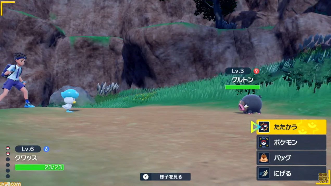 “Pokemon Scarlet Violet”新口袋妖怪 Pamo、Mineve、Gruton 和传奇口袋妖怪发布