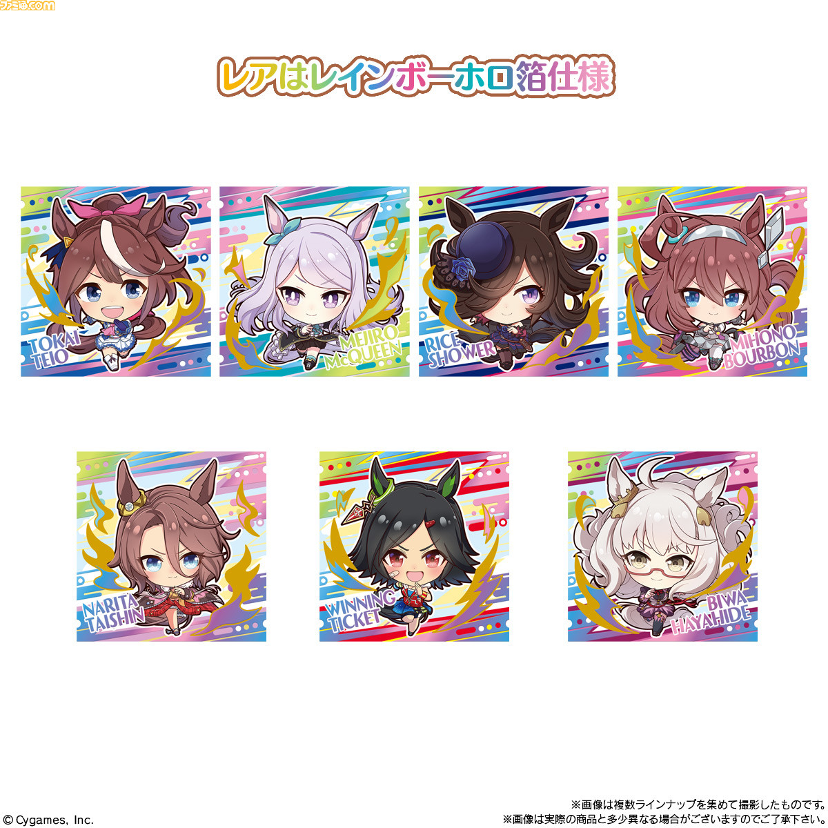 [Uma 娘] 第 3 弹“Pretty Derby Gummy”将于 8 月底开始发售