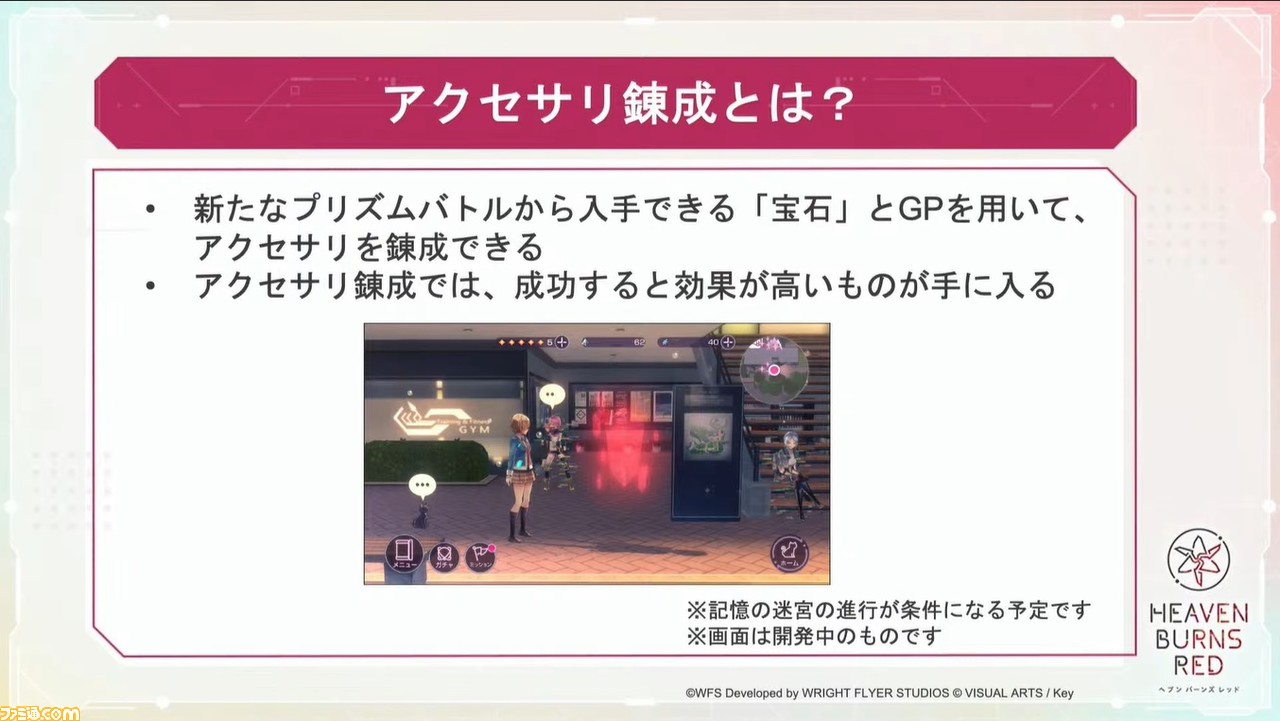 《天堂》6/2直播总结。辅助训练出现在 6/14,附加信息发布