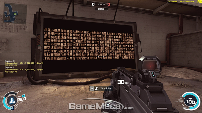 攻壳机动队在线，光学迷彩剥落