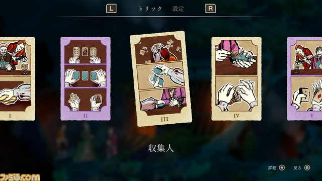 “卡片鲨鱼”现已上市。ADV在18世纪法国充分利用特朗普鱿鱼的同时面对阴谋