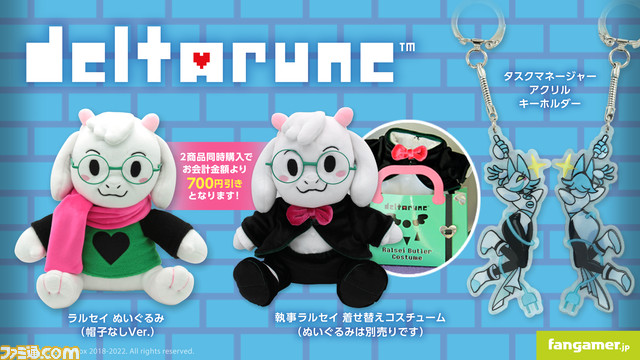在 Fangamer Japan 5 周年纪念活动中预售的“UNDERTALE”和“DELTARUNE”