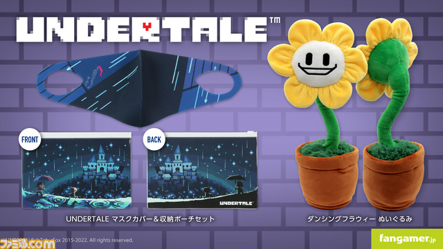 在 Fangamer Japan 5 周年纪念活动中预售的“UNDERTALE”和“DELTARUNE”