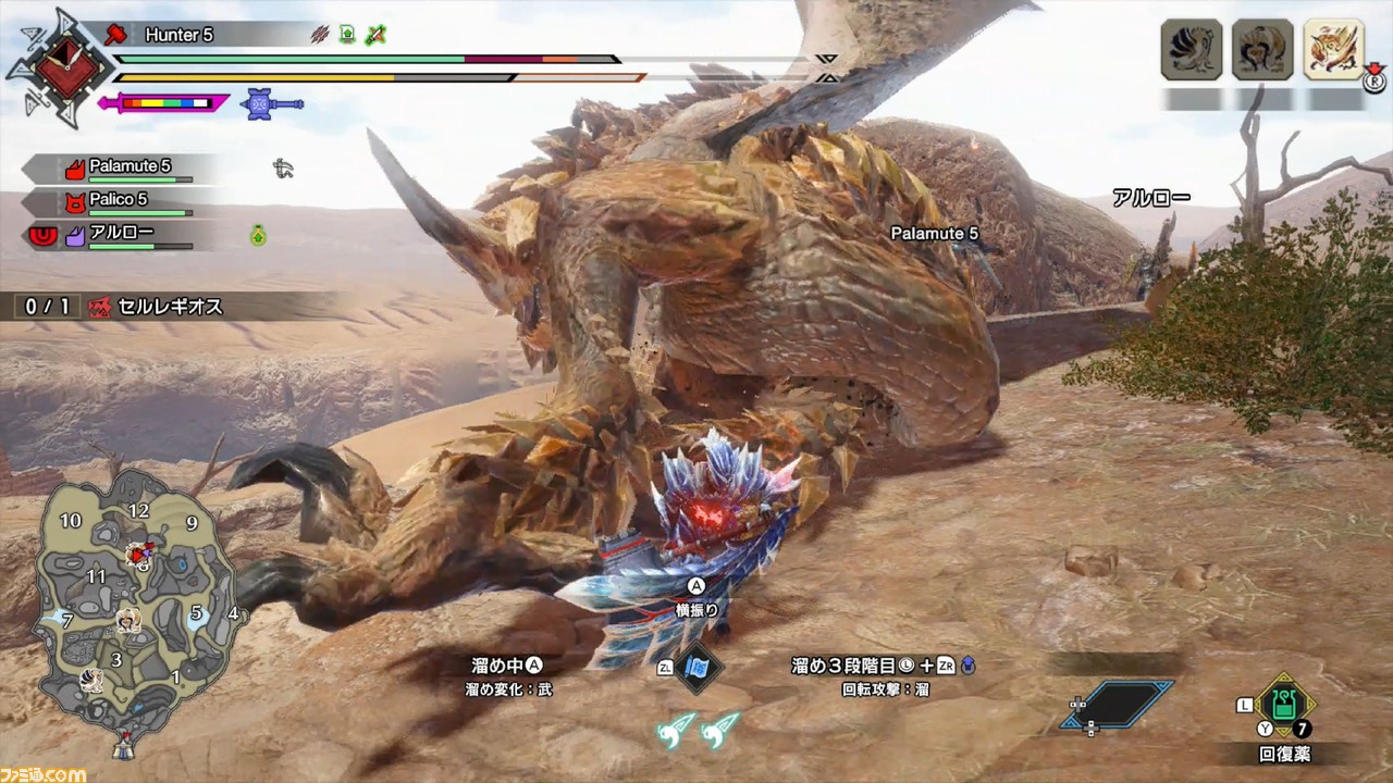 “怪物猎人崛起:Sunbreak”游戏前回顾。Luna Garon